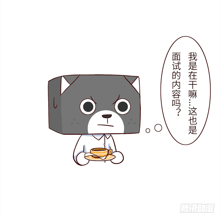 🍱十三生笑 咖啡 第2页