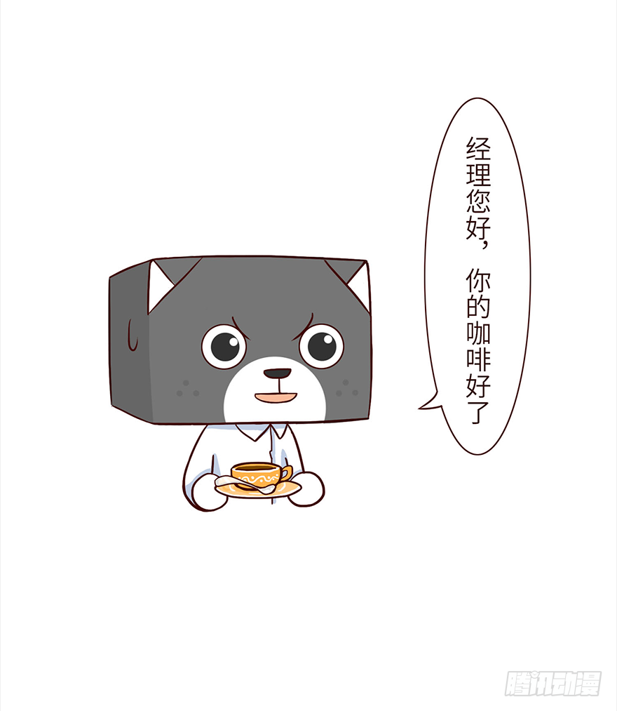 🍱十三生笑 咖啡 第4页
