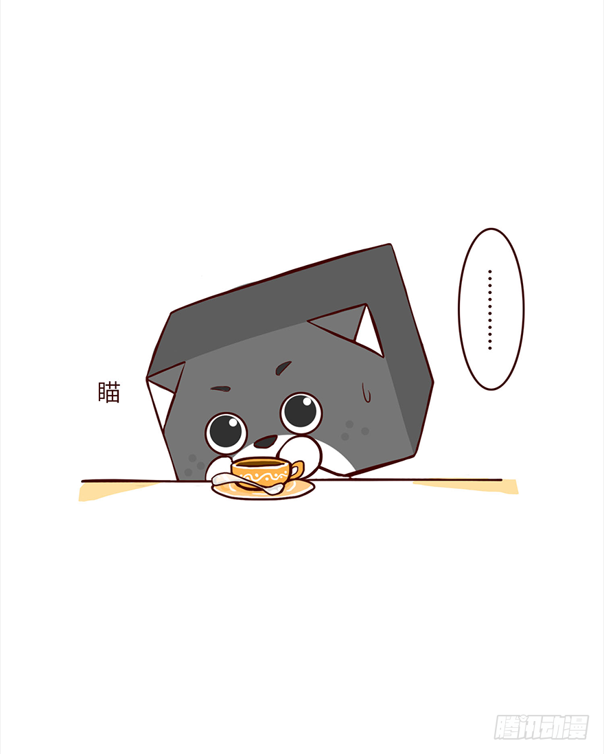 🍱十三生笑 咖啡 第6页