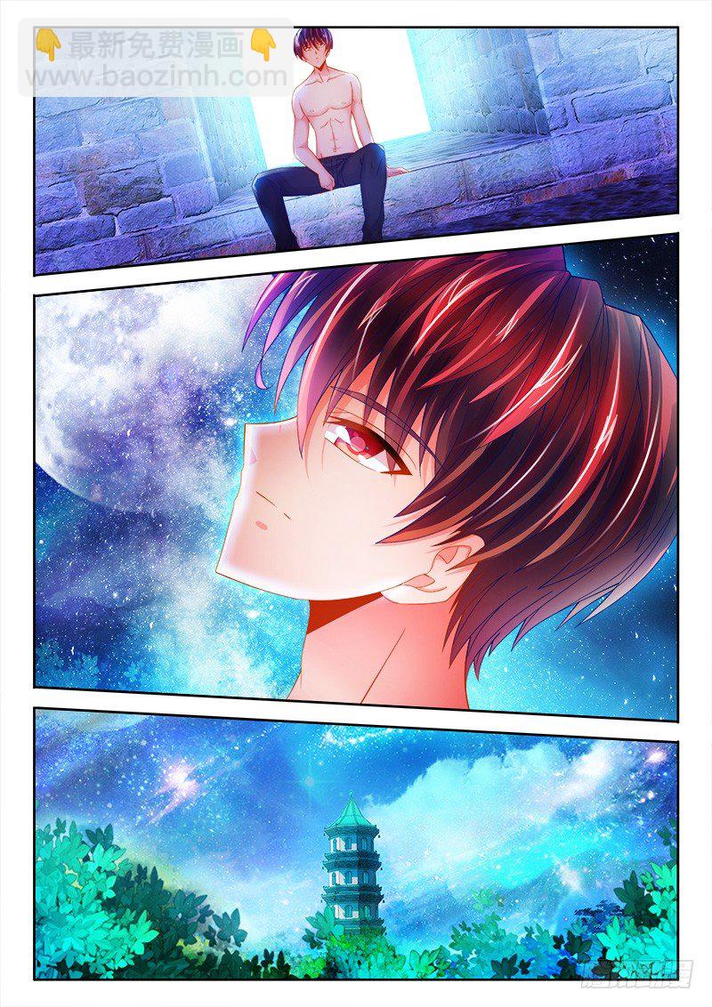 104、很好吃！-第104话