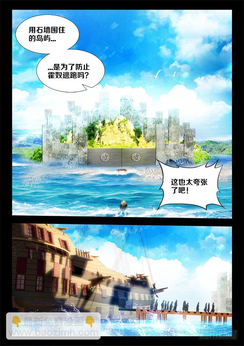116、销毁-第116话