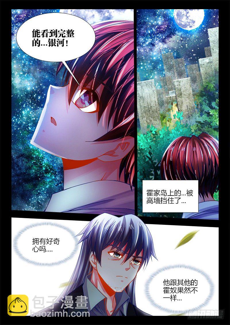 118、背叛-第118话