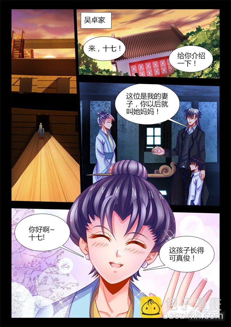118、背叛-第118话