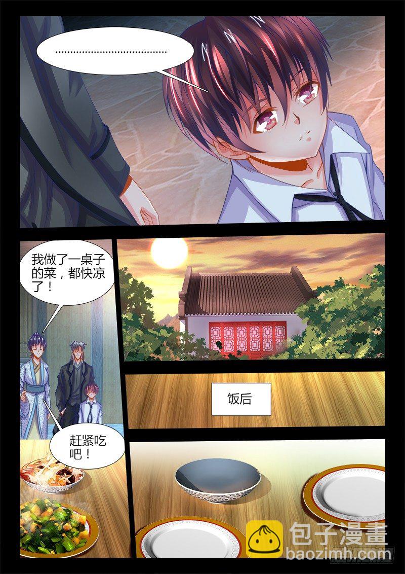 118、背叛-第118话