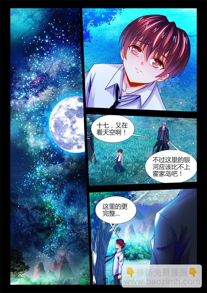 118、背叛-第118话
