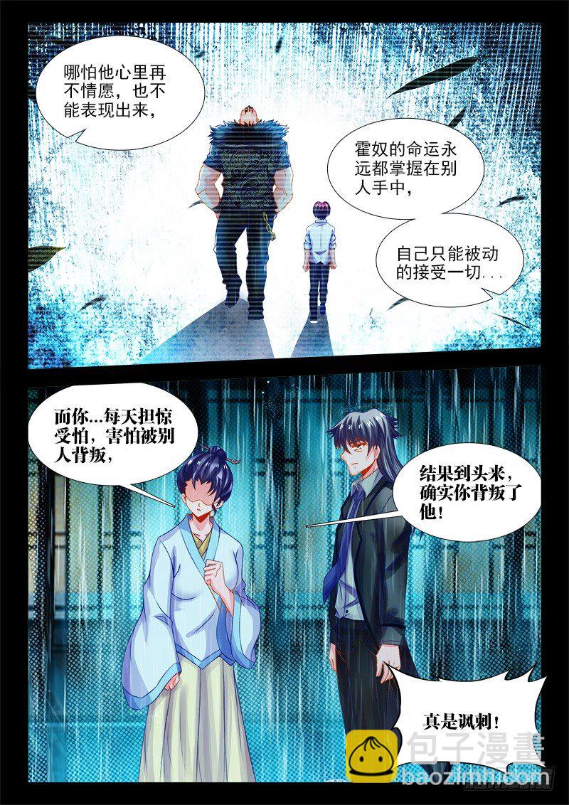 122、龙须面完成！-第122话
