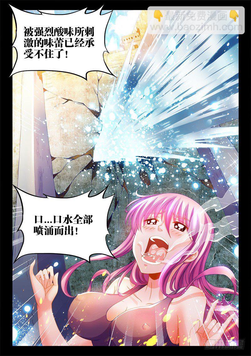 124、正面硬刚！-第124话