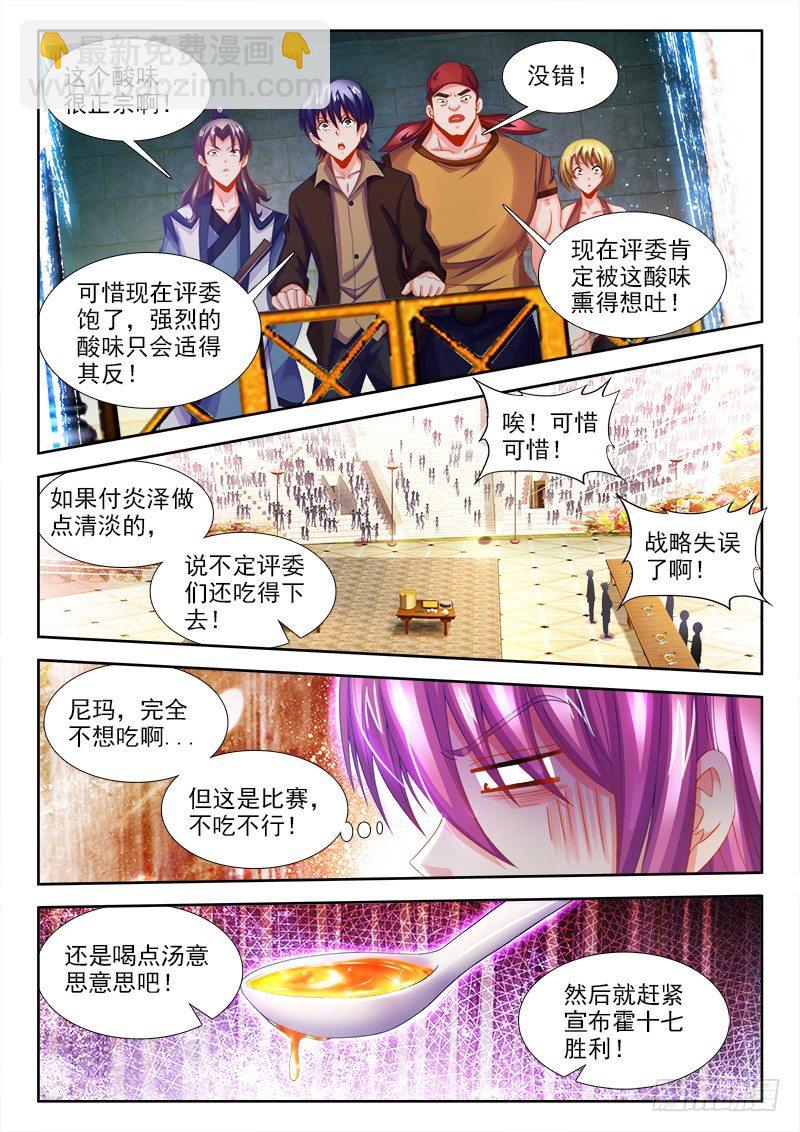 124、正面硬刚！-第124话
