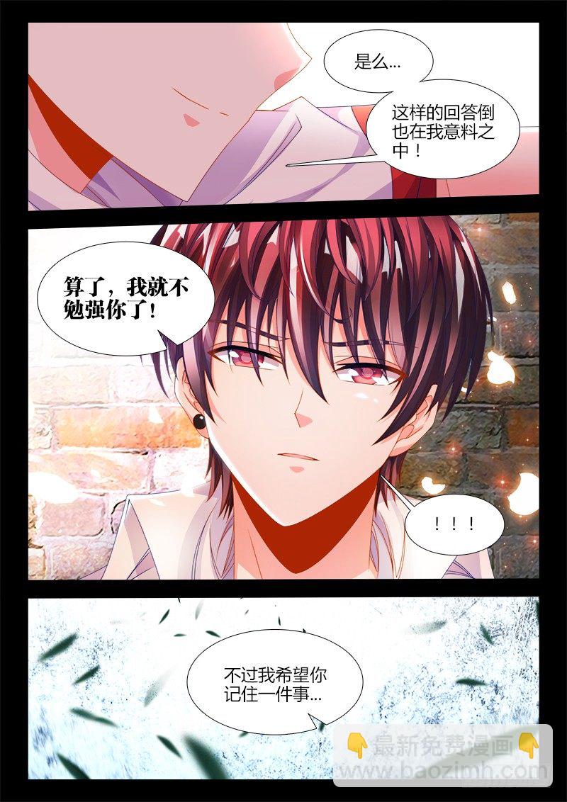 126、脑补-第126话