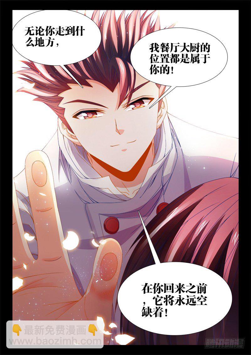126、脑补-第126话