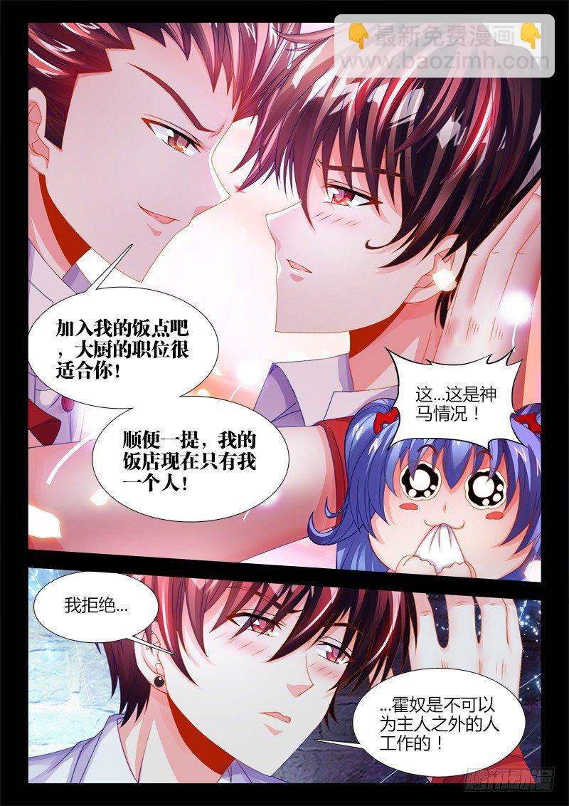 126、脑补-第126话