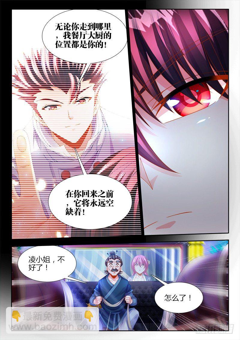 128、逃跑-第128话