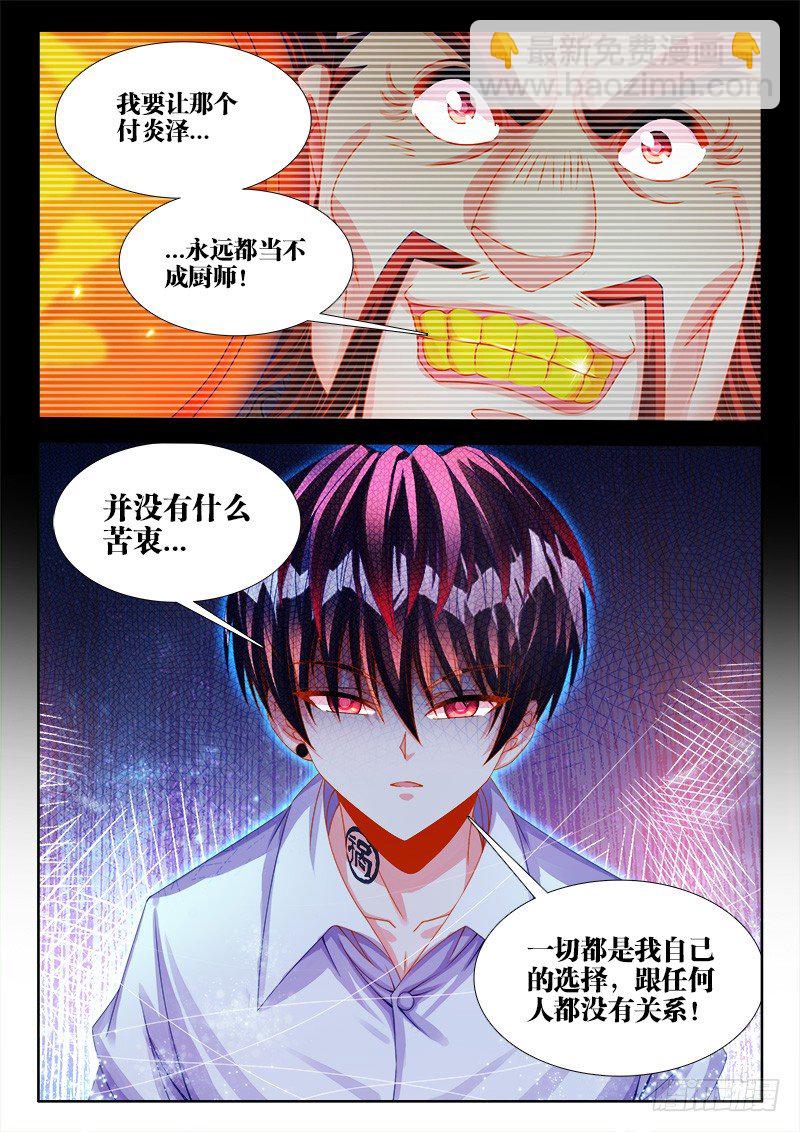 128、逃跑-第128话