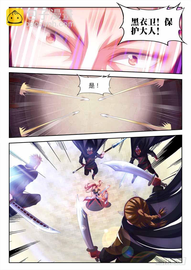 142、一口闷！-第142话