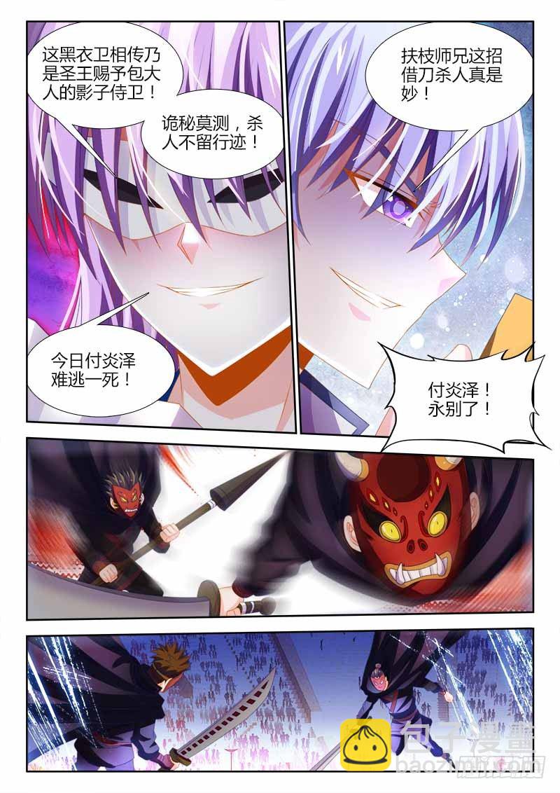 142、一口闷！-第142话