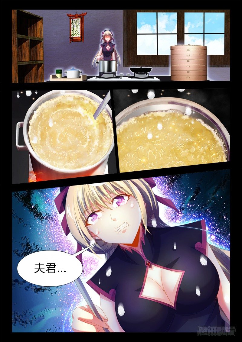 146、从此再见是路人-第146话