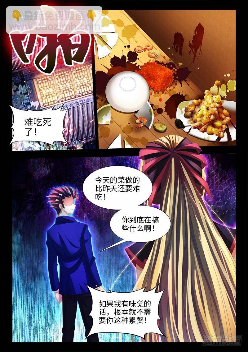 146、从此再见是路人-第146话