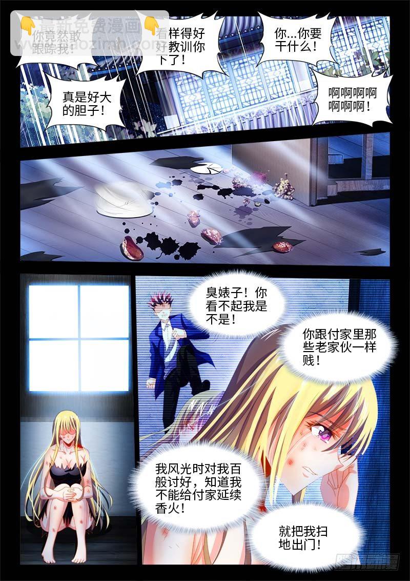 146、从此再见是路人-第146话