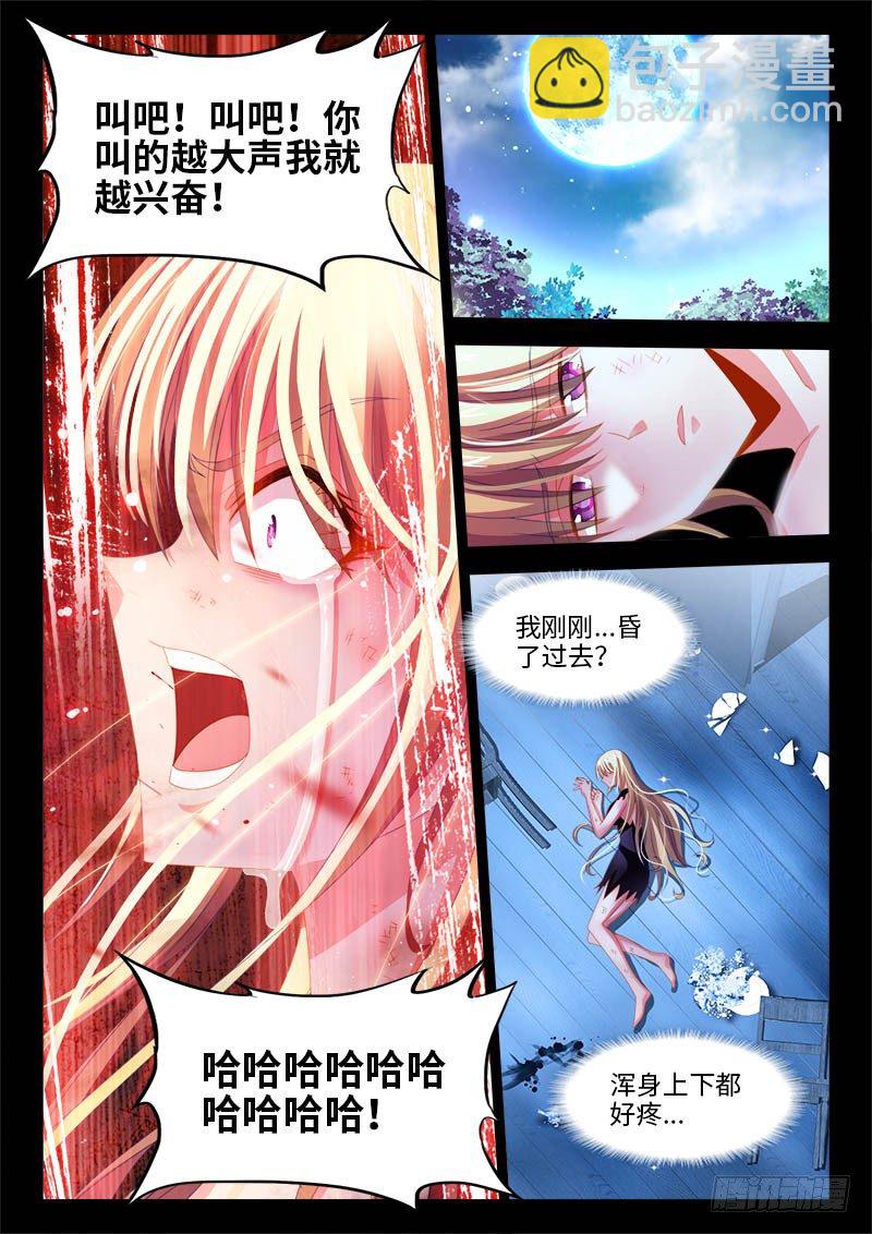 146、从此再见是路人-第146话