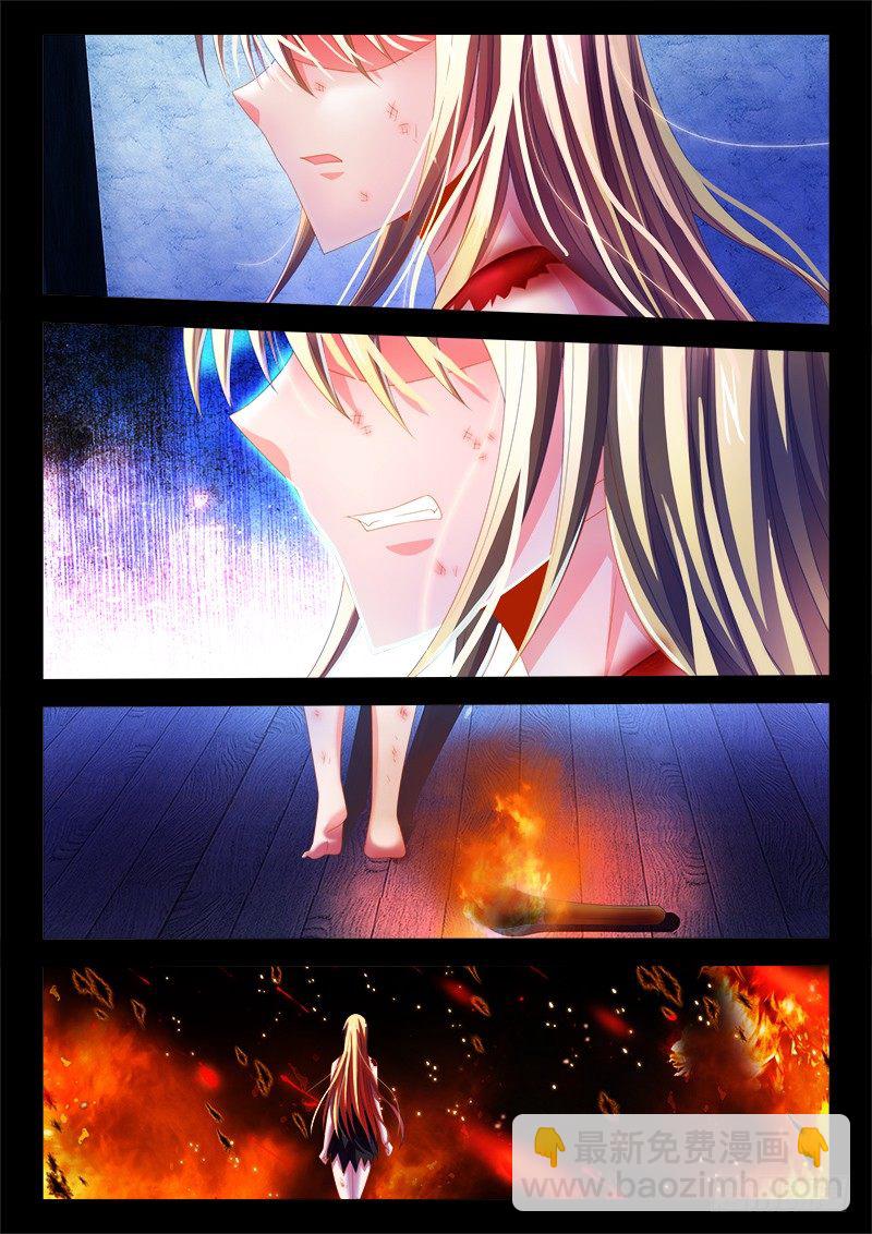 146、从此再见是路人-第146话