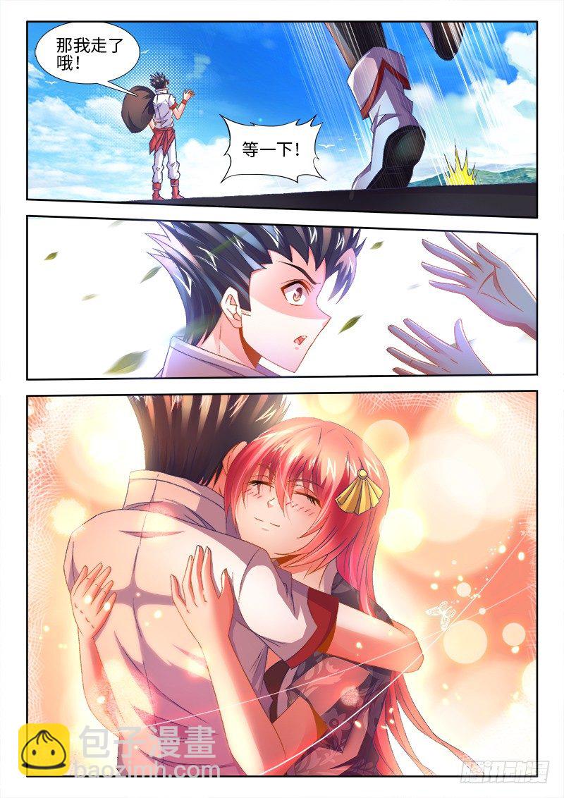 150、离别-第150话