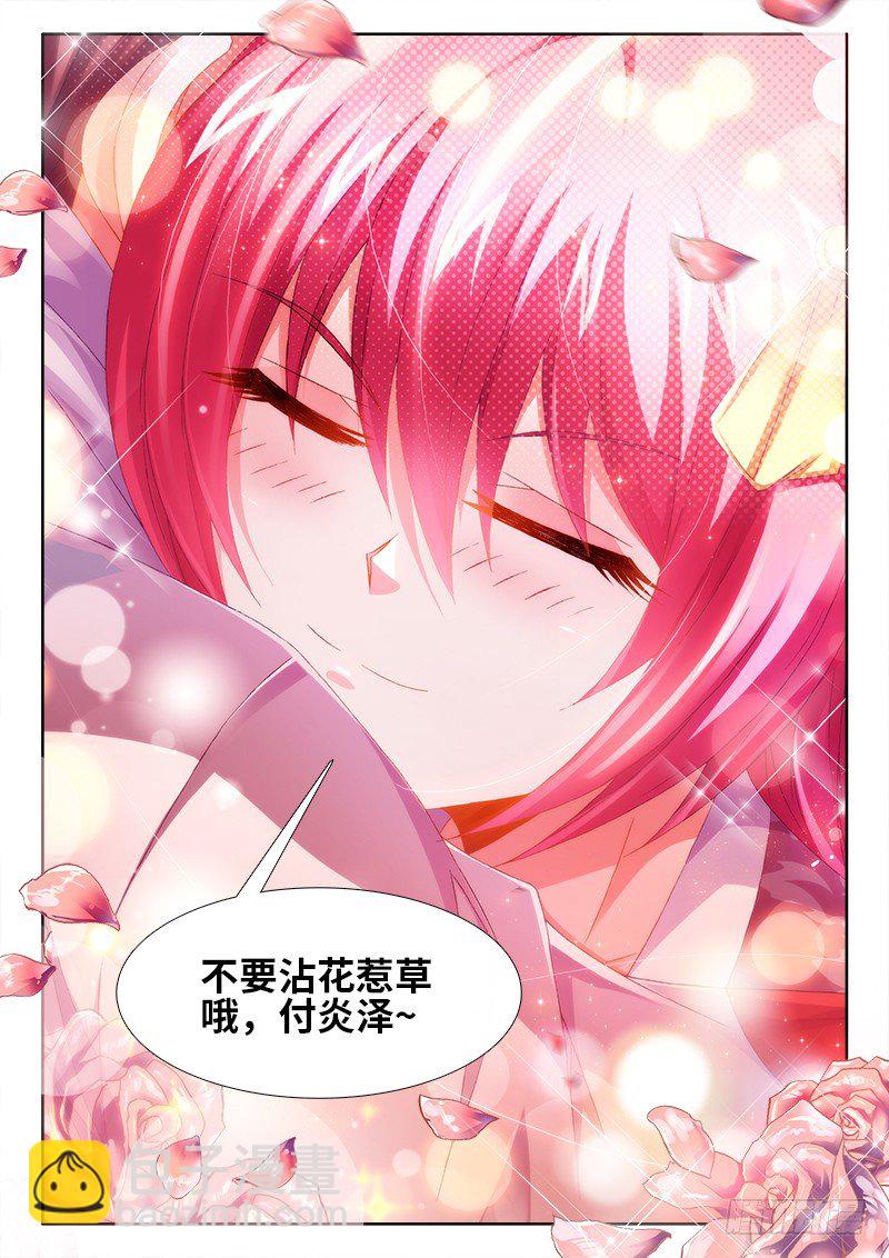 150、离别-第150话