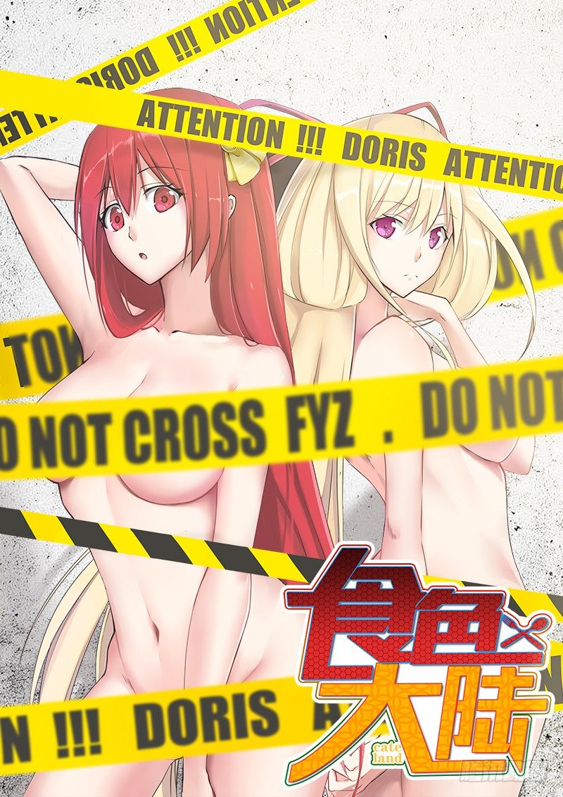 154、第二件大事-第154话