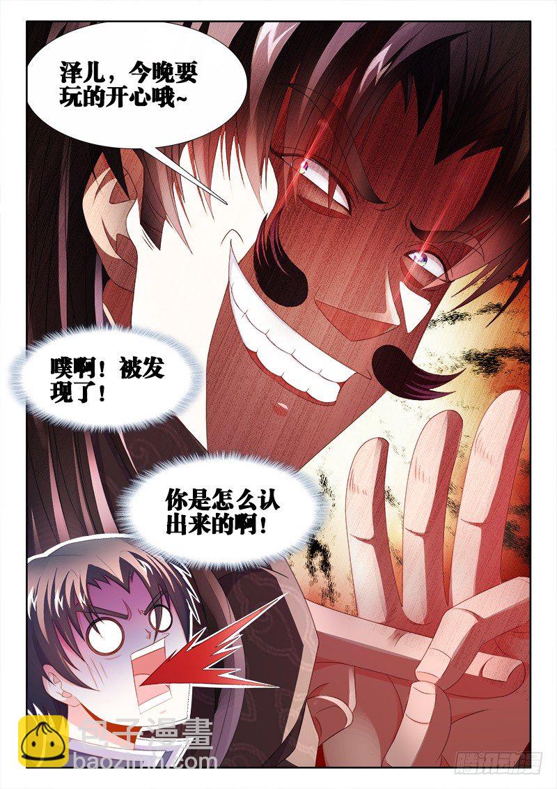 156、江宁四大才子！-第156话