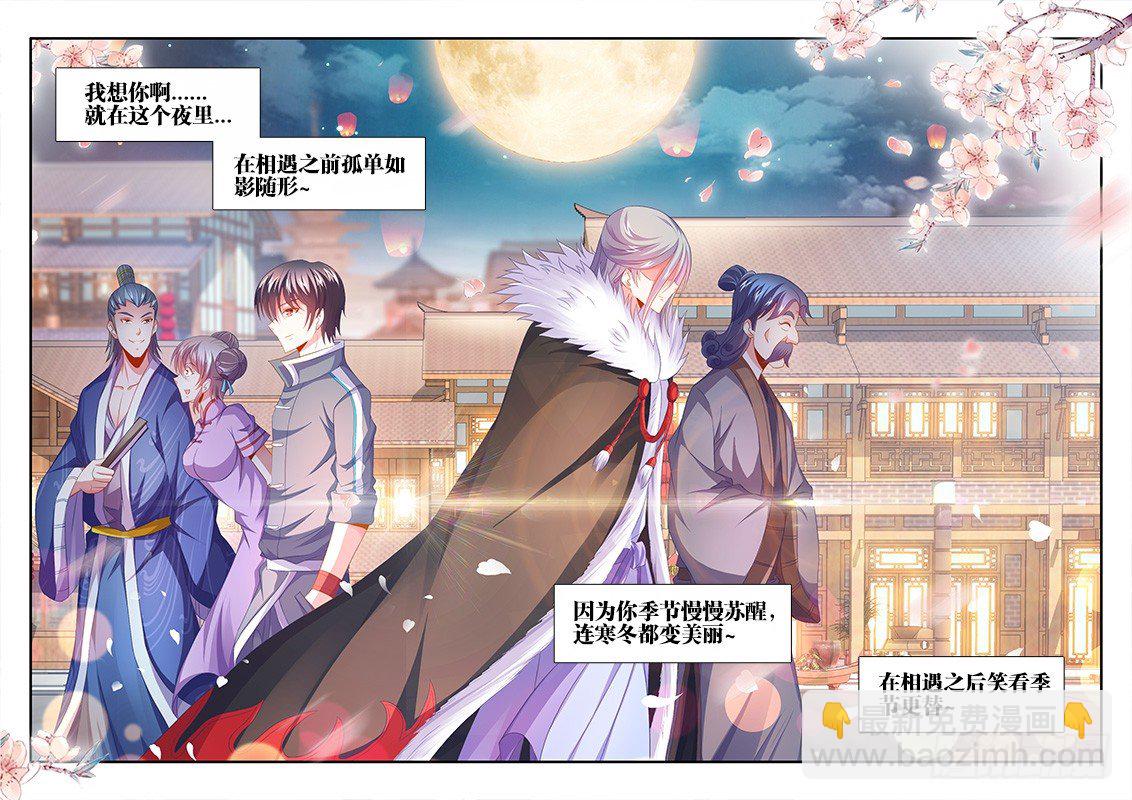 156、江宁四大才子！-第156话