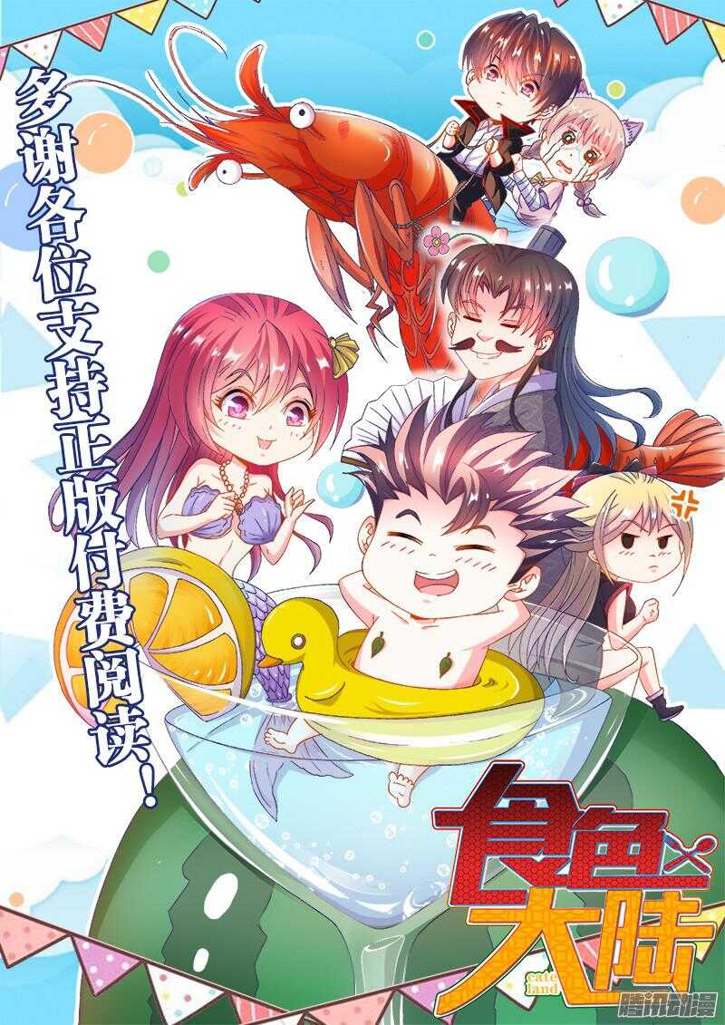 158、红莲教-第158话