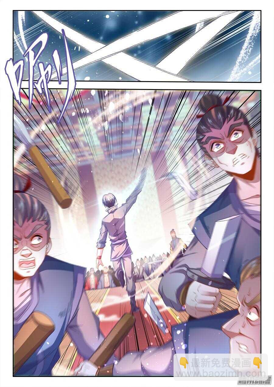 164、抓人！-第164话