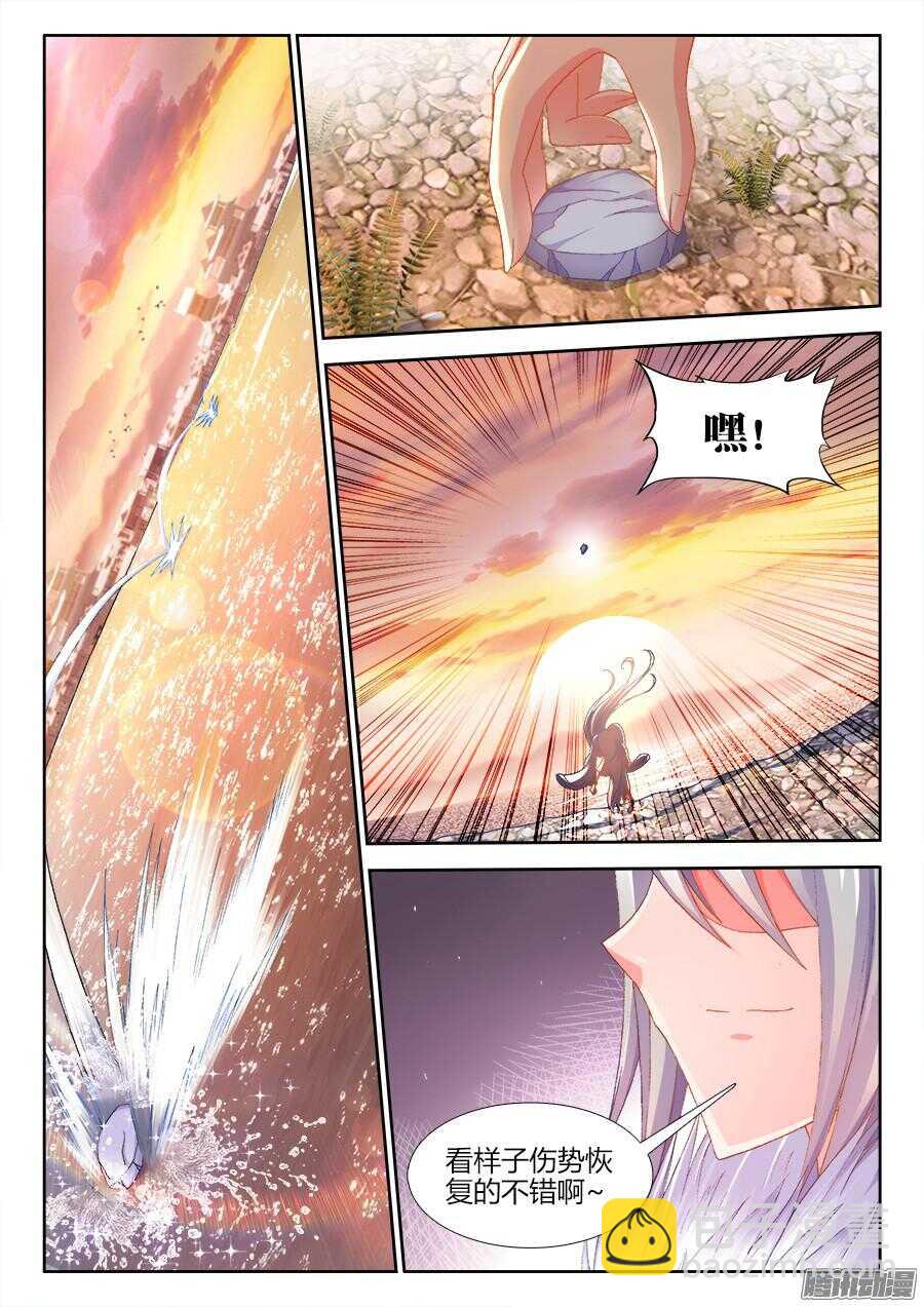 166、春宵一刻~-第166话
