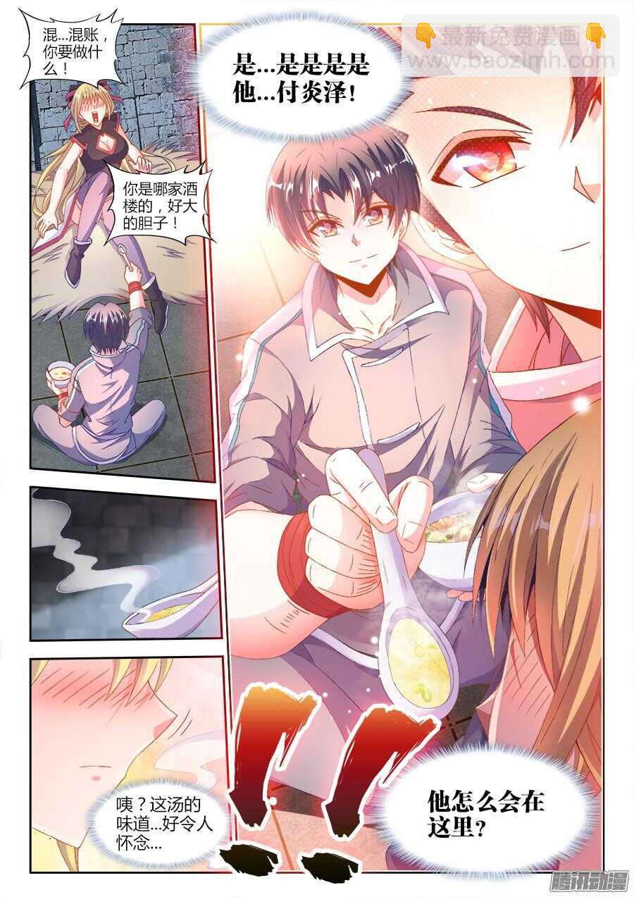 174、风雨欲来-第174话