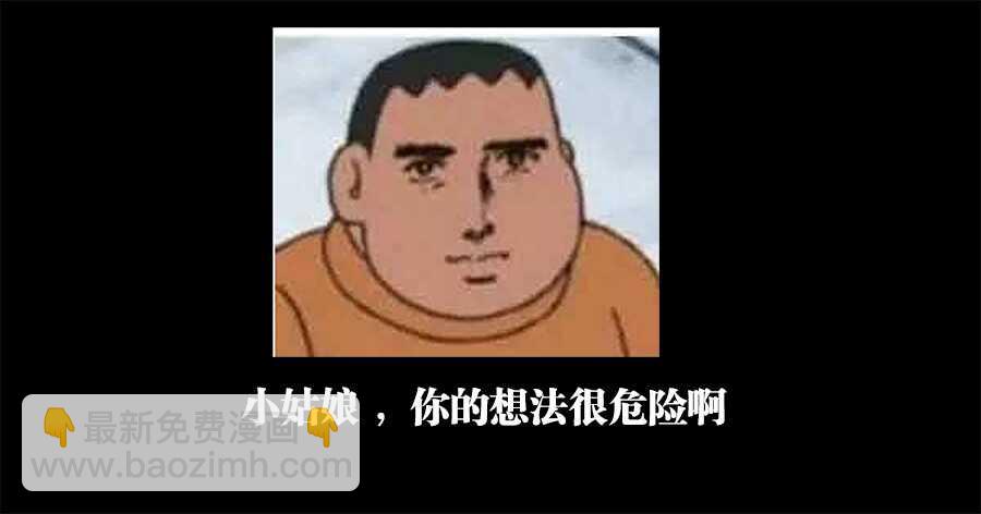 180、千家衰落-第180话