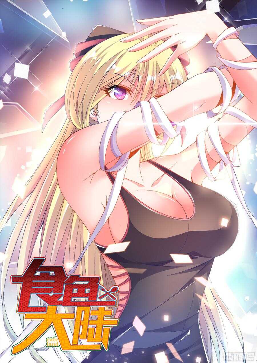 196、幸运-第196话
