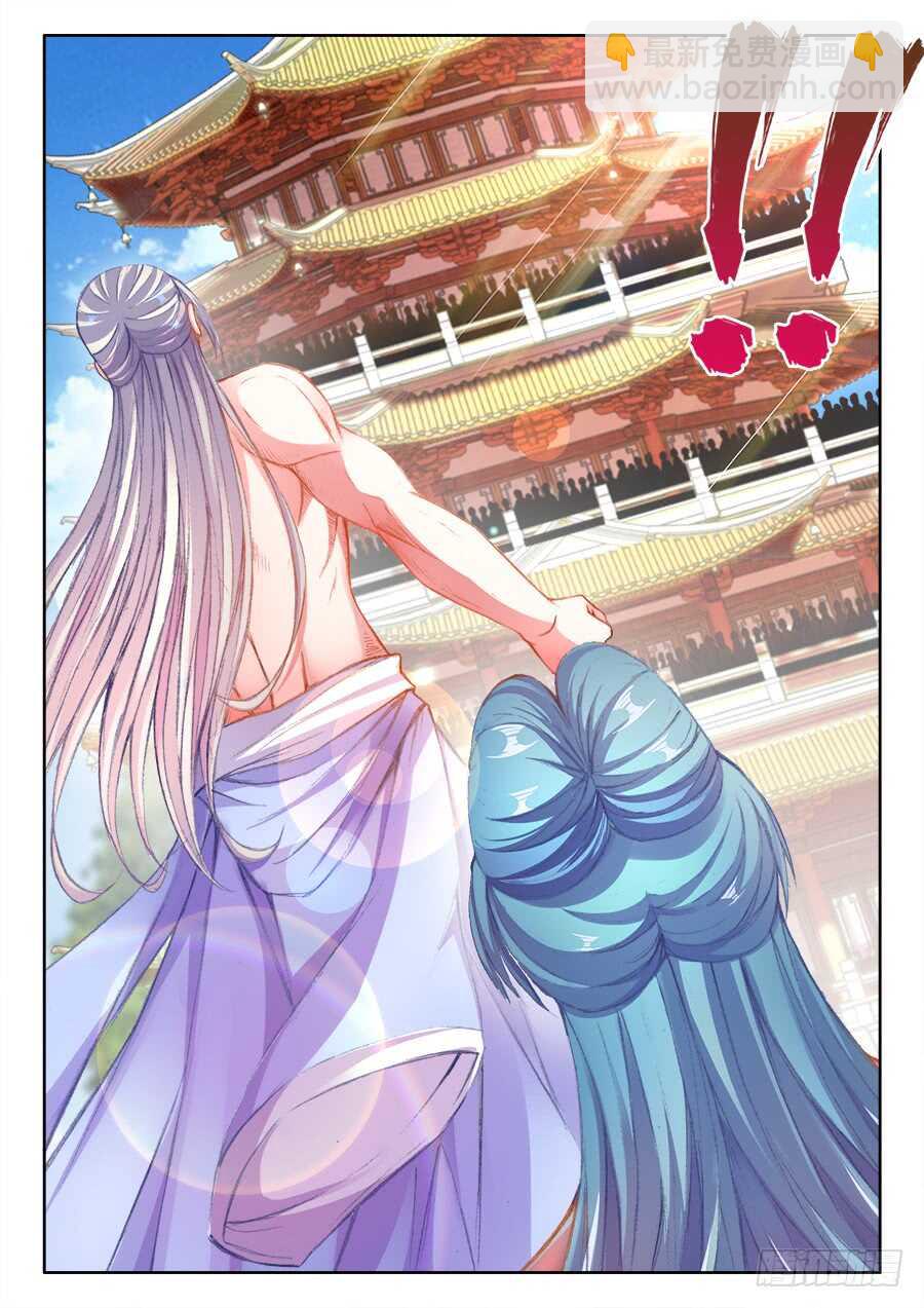206、红莲妖女！-第206话