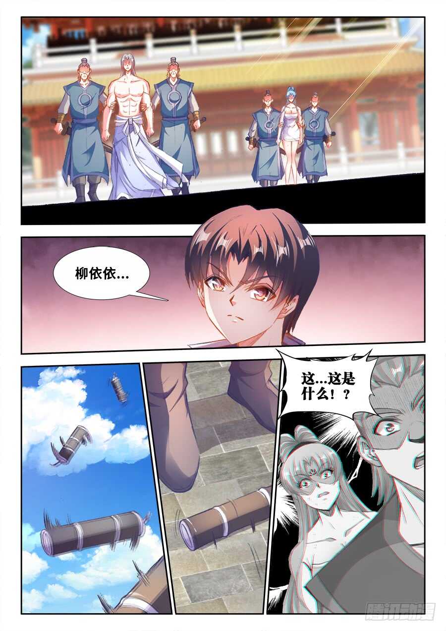 210、继续战斗的理由-第210话