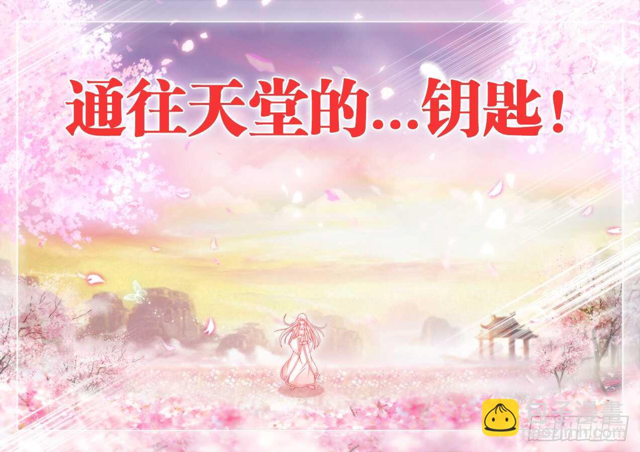 232、青楼怨-第232话