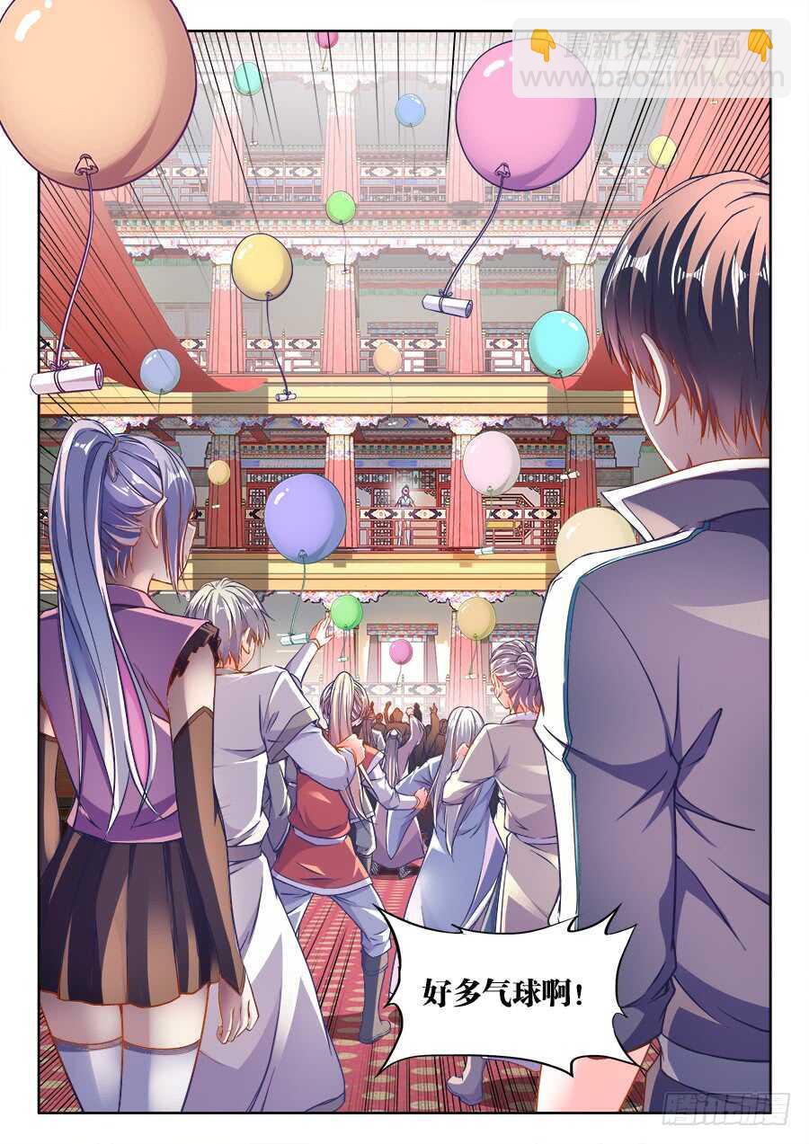242、气球-第242话