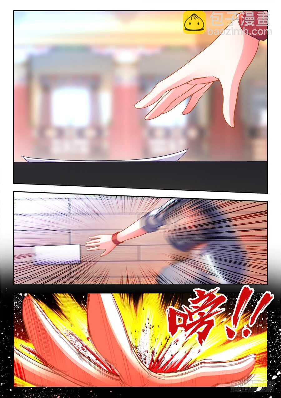 244、火-第244话
