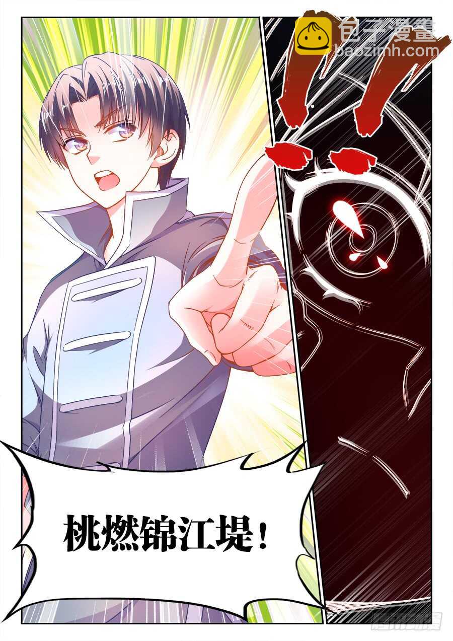 252、对答-第252话