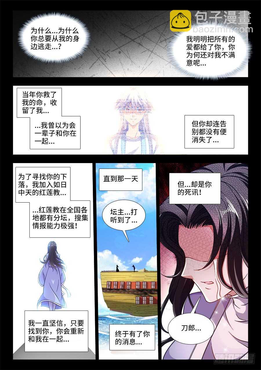 258、爆炸-第258话