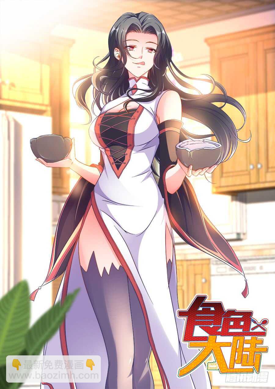 258、爆炸-第258话