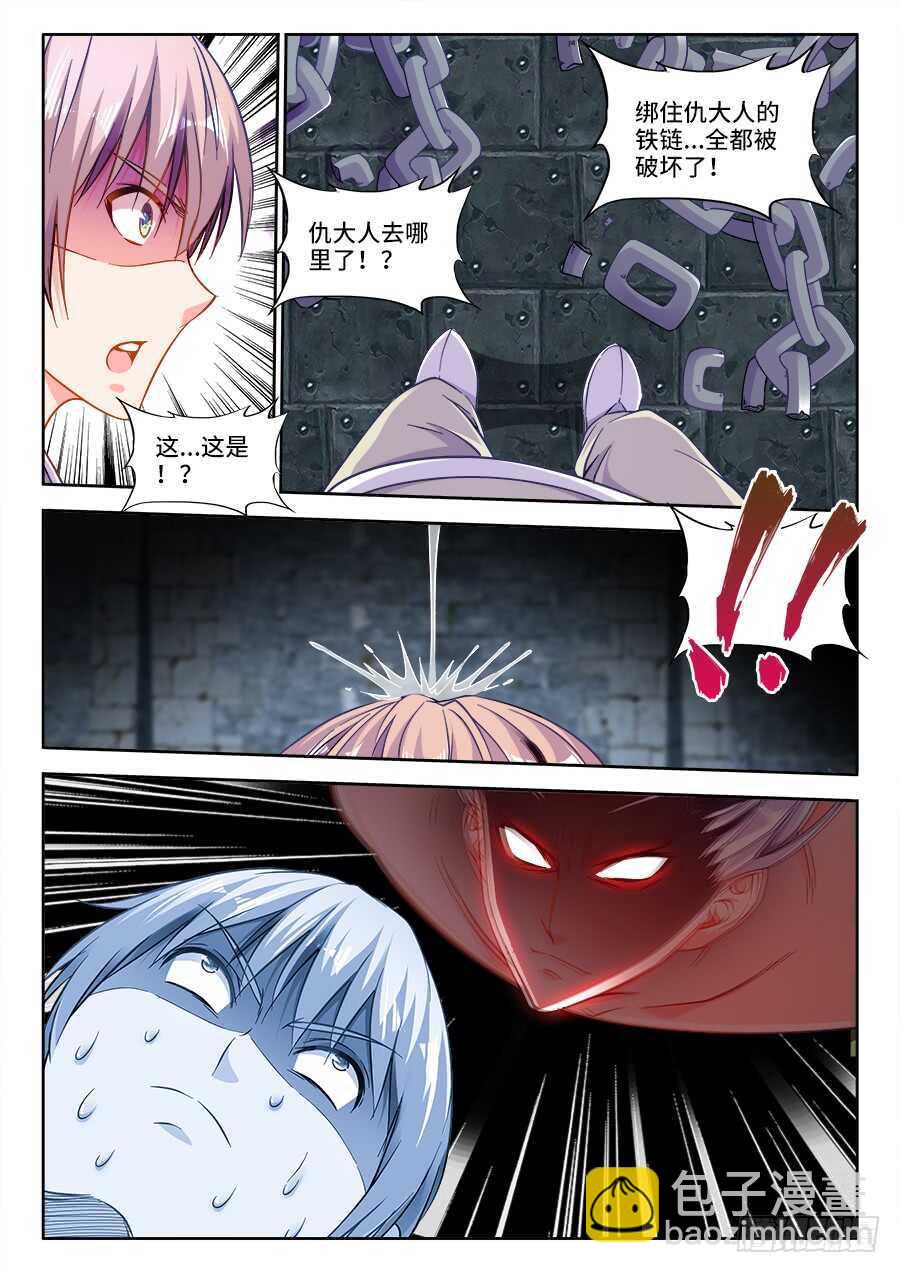 260、酿酒-第260话