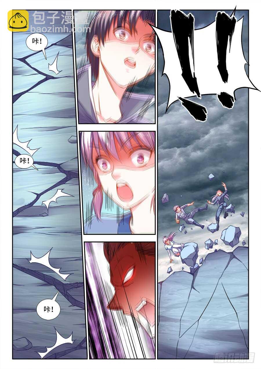 276、超越他们-第276话