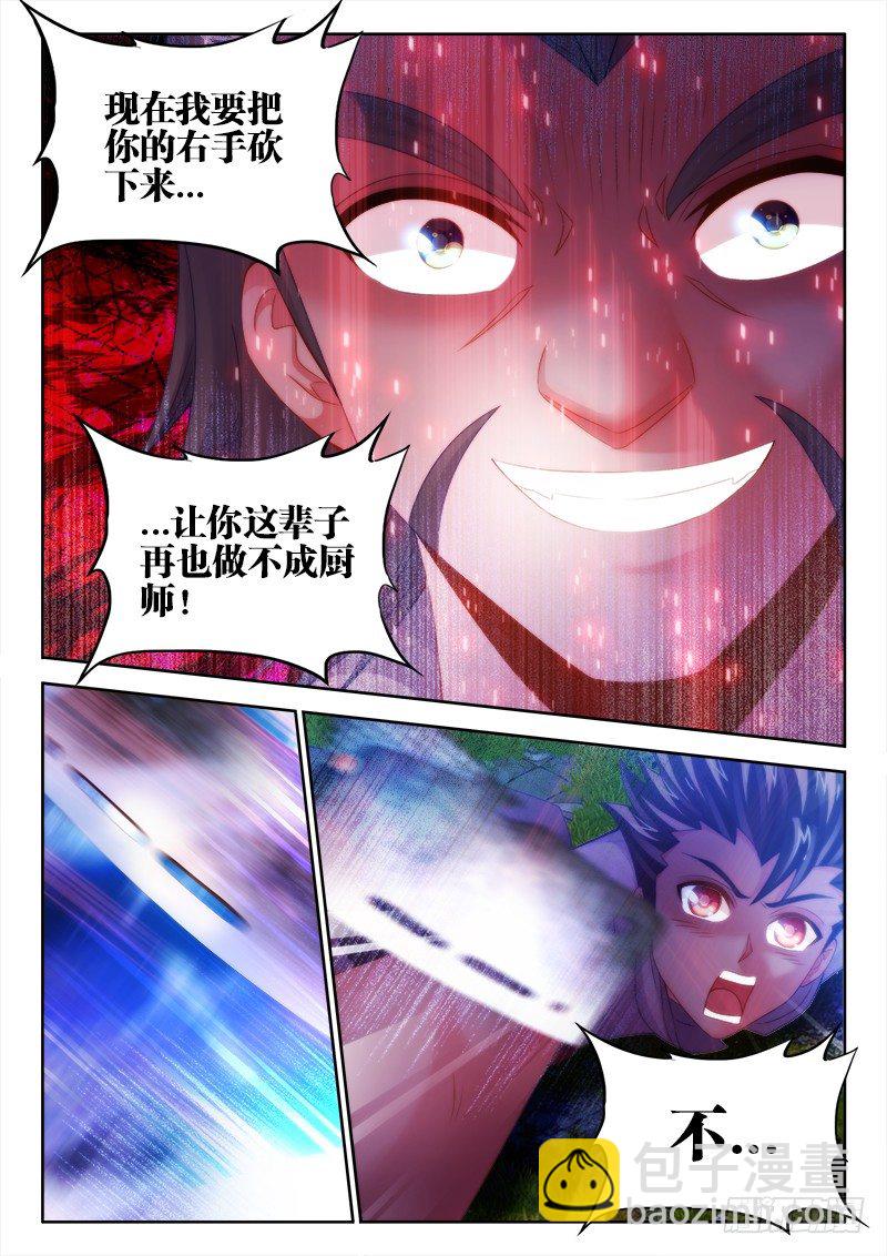 032、梓晨保佑我！-第32话