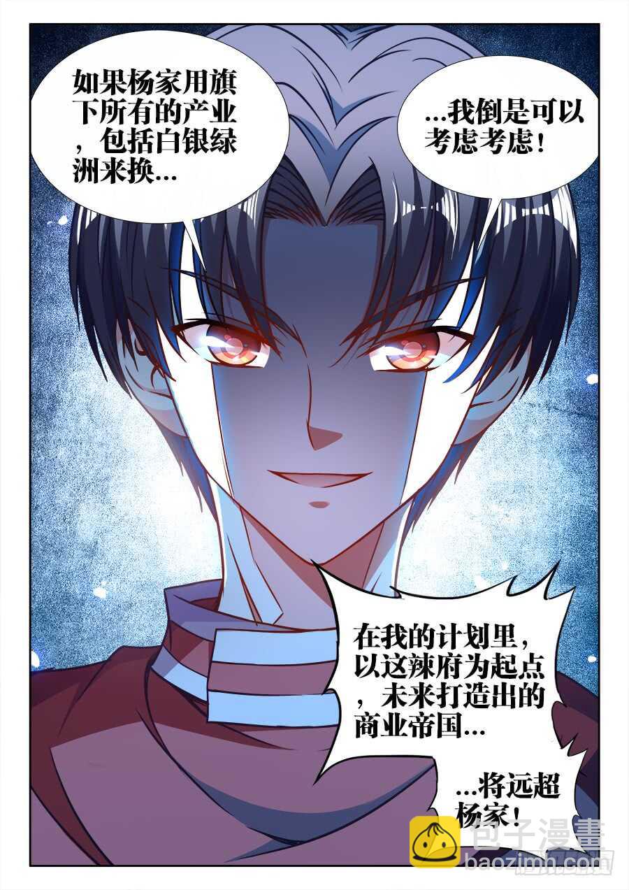 318、条件-第318话