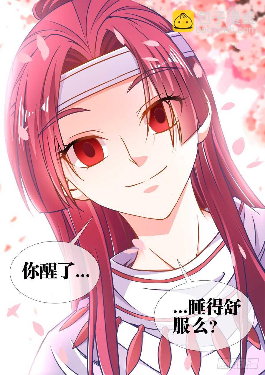 322、好大的花海-第322话
