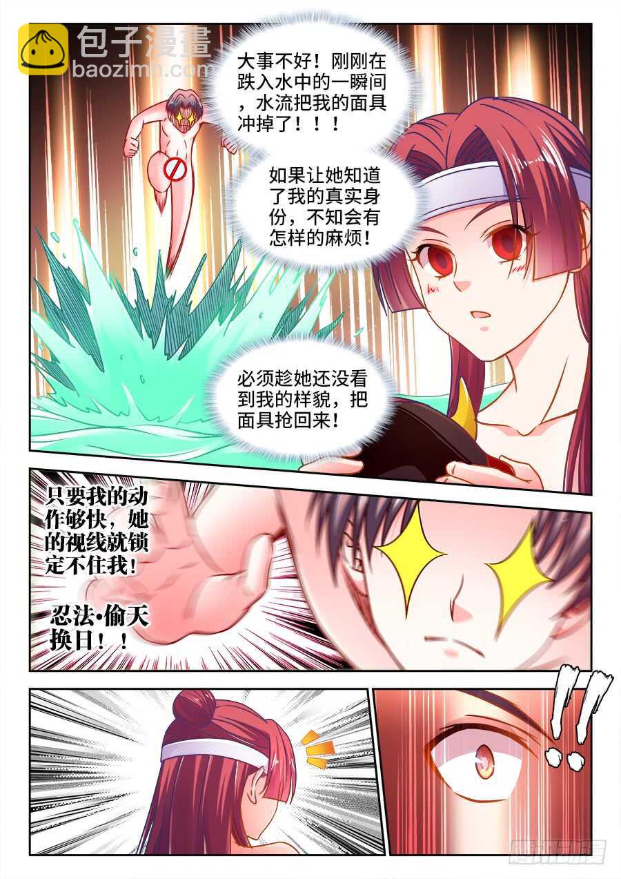 342、阿伟死了-第342话