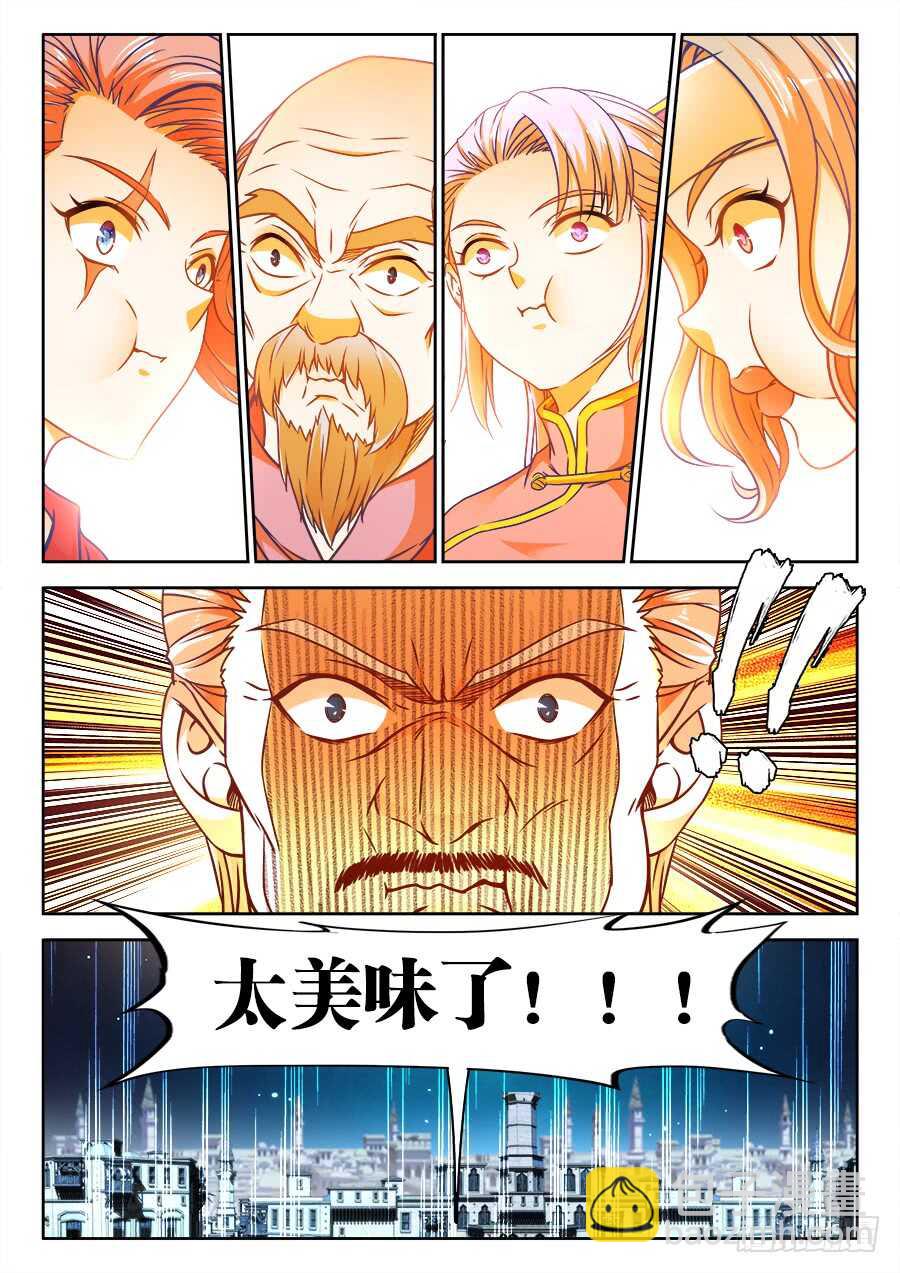 350、面皮-第350话